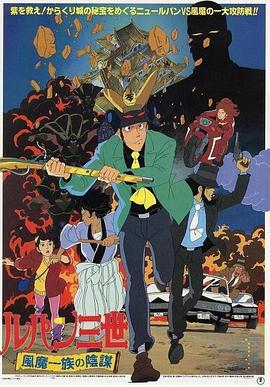人山人海电影