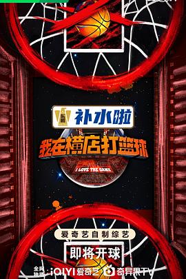 谎言之屋