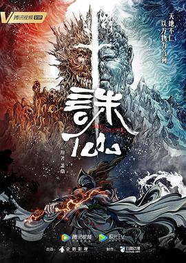 婆婆是鞋底战神带全村开挂