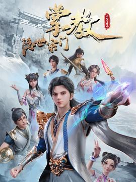 无处单身
