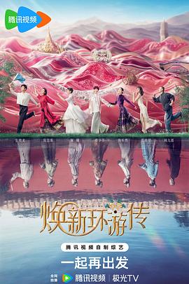 百鬼夜行抄