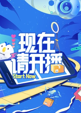 人类清除计划2剧情简介