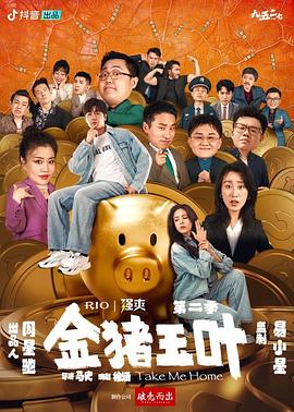 当前、正被打扰中！