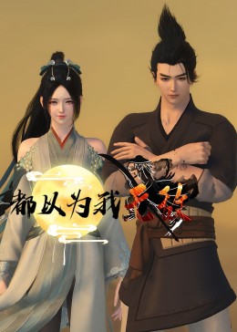 奶奶再爱我一次电视剧