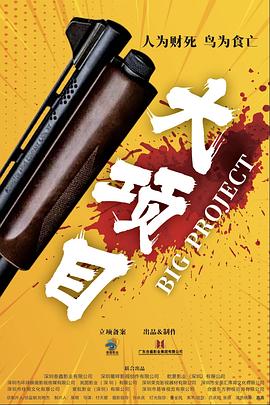 小满人间