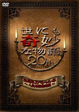 终极蜘蛛侠国语