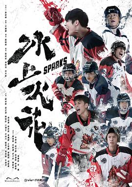 恶之华2026