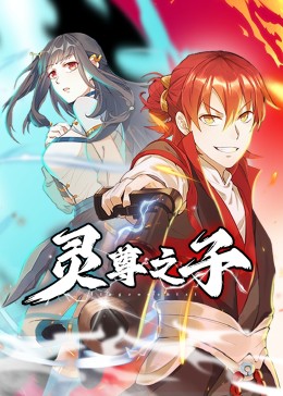 退婚强嫁九千岁