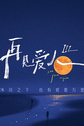 金瓶梅电影完整版