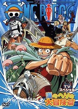 空蝉之森电影完整版