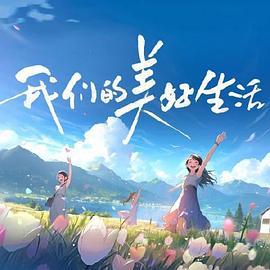 巨鳄电影