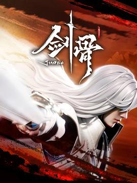 焰火