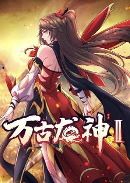 穆菲