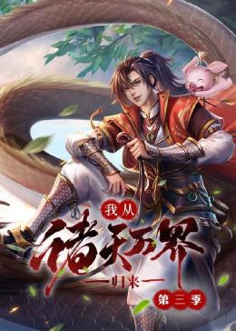 电视剧战雷神全集