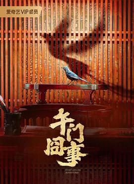 电视剧三国演义下载