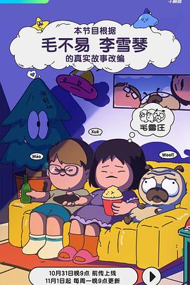 引君入帐